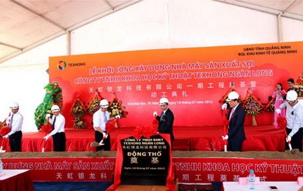 IDICO | ĐOÀN DOANH NGHIỆP TQ TÌM HIỂU CƠ HỘI ĐẦU TƯ TẠI IDICO